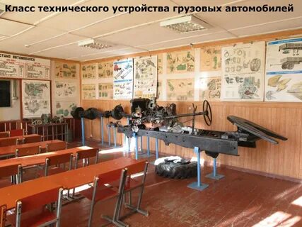 Технический класс