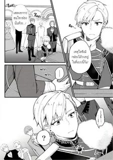 Hikikomori Hakoiri Reijou no Kekkon 1 ห น า 1. 