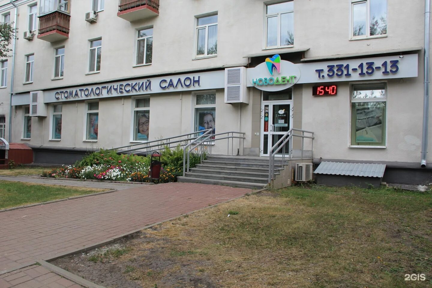 Отзывы о "Дента C", Саратовская область, Балашов, проспект Космонавтов, 15А - Ян