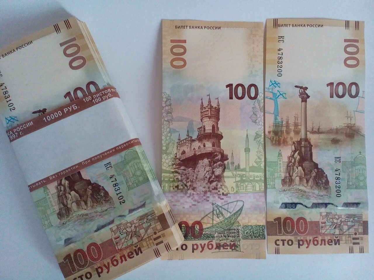 Новые 100 рублей. Новые 100р. Новые СТО рублей. Новые 100 рублей в России. Новая сотка 2024