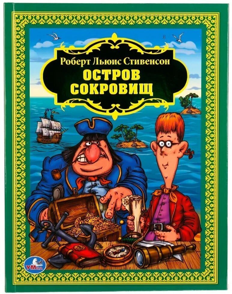 Все все о том о сем