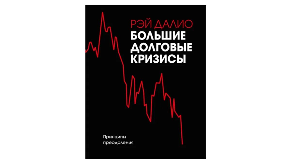 Автор разделил
