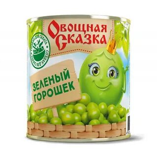 Сказка зеленый горошек