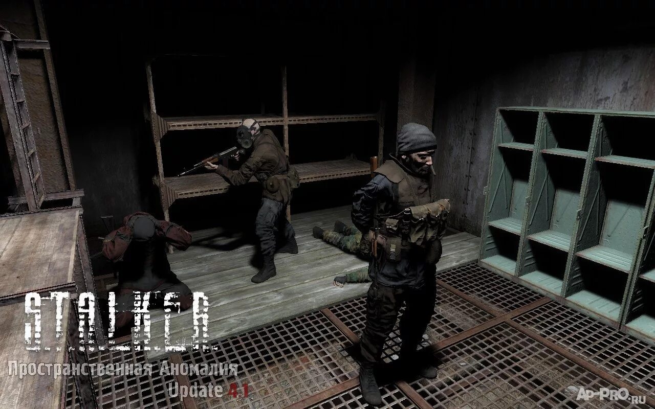 Сталкер пространственная аномалия скриншоты. Пространственная аномалия 4. 1 нычки. Сталкер пространственная аномалия 4. Сталкер мод пространственная аномалия 4.