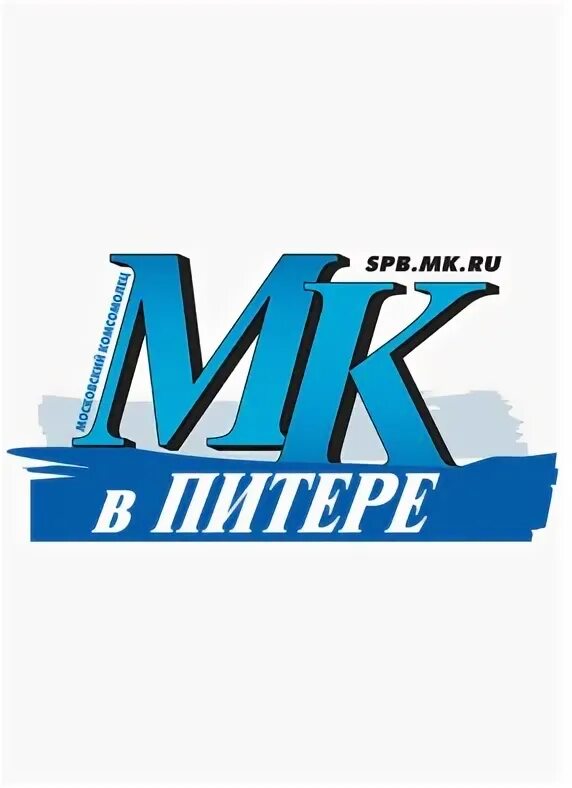 Московский комсомолец спб