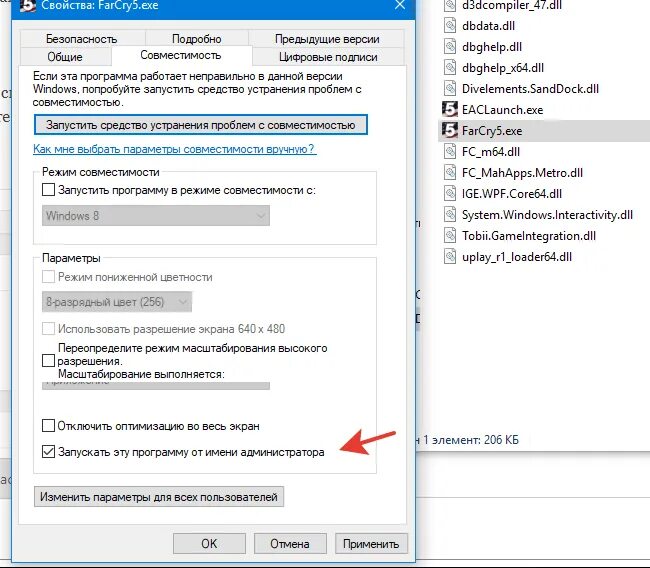 Ошибка granite 2000000 far cry. Что делать если фар край 5 не запускается. ошибка granite 2000000 far cry 5. не запускается фар край 1. фар край 5 ошибка при запуске.