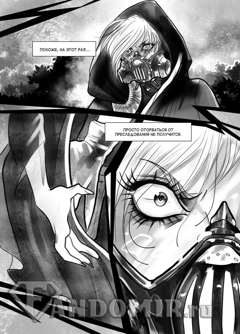 Голубой период рюдзи аюкава. Манга смог. Читать мангу смог. Мир вещей манга читать. Читать мангу смог.