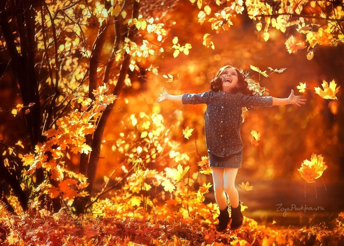 Осень радость. Радость жизни осень. Счастливой осени. Радость осенью.