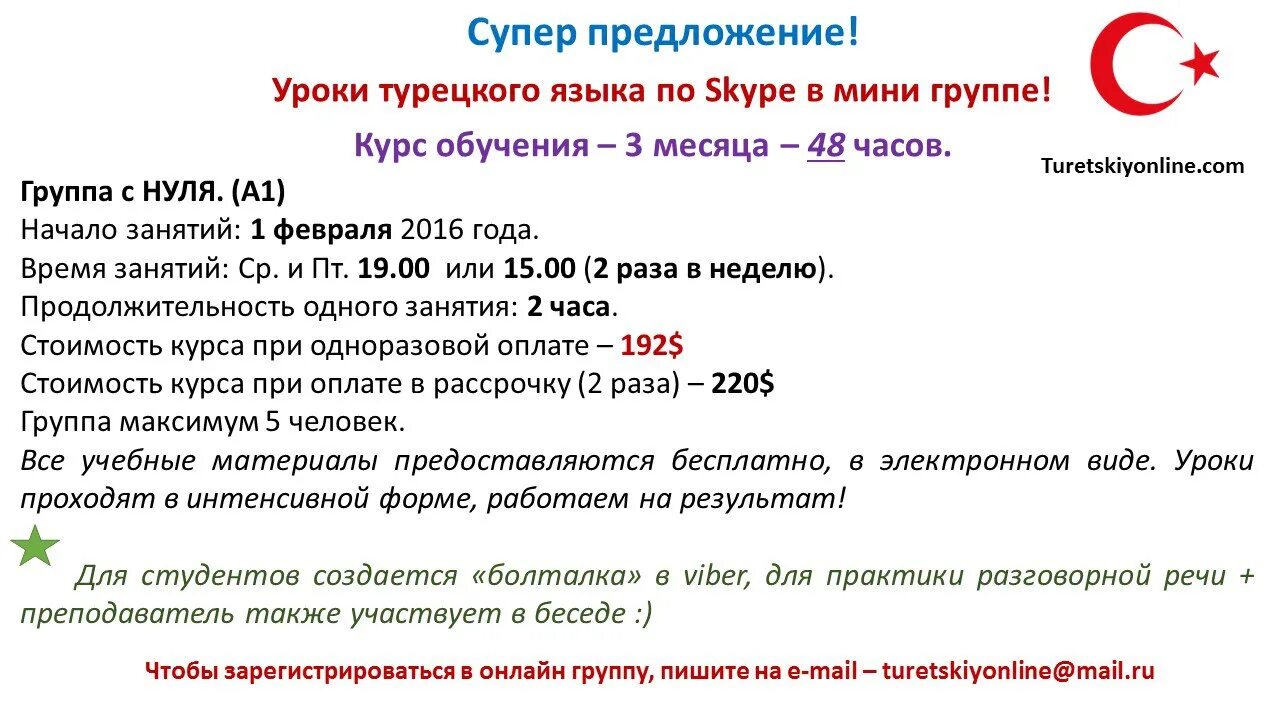 Уроки турецкого с нуля. Уроки турецкого языка. Уроки для изучение турецкого языка. Турецкий язык учить. Книги для изучения турецкого языка.