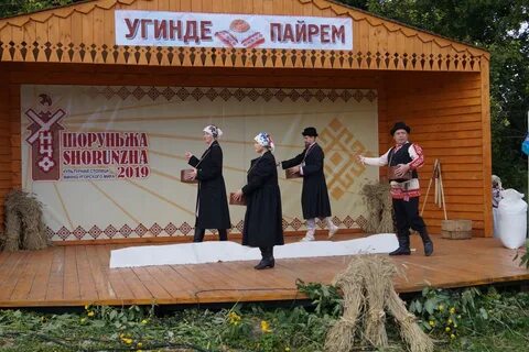 Погода шоруньжа