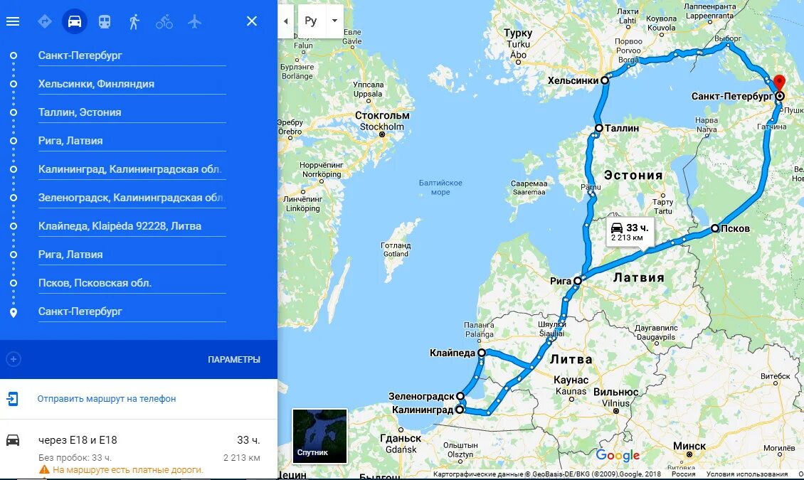 Билеты на паром в калининград. Маршрут Питер Хельсинки. Маршрут Санкт Петербург Финляндия. Маршрут парома Калининград Санкт-Петербург. Паром из Питера в Калининград маршрут.