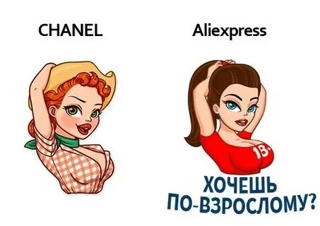 Але хочу