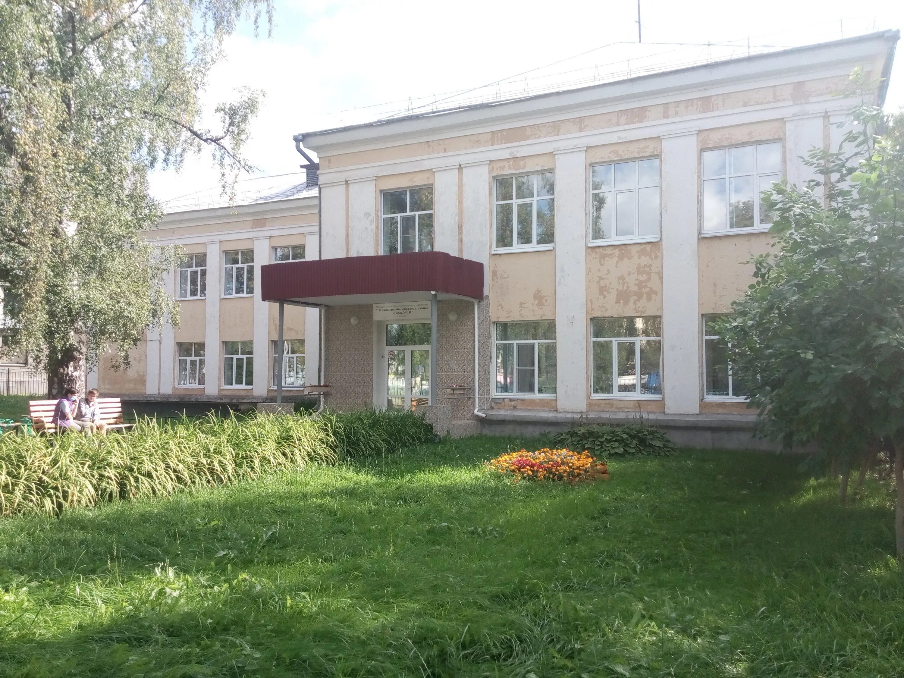 Школы вологда отзывы. Школы вологда отзывы