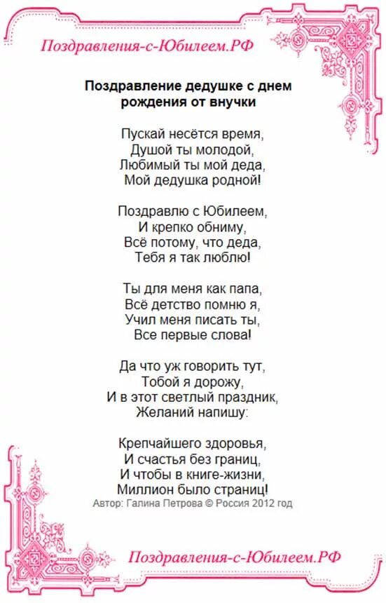 Поздравление с 60 летием брату от сестры. Поздравление с юбилеем. Поздравление сюбелеем. Прикольные поздравления с юбилеем. Поздравление с юбилеем женщине.