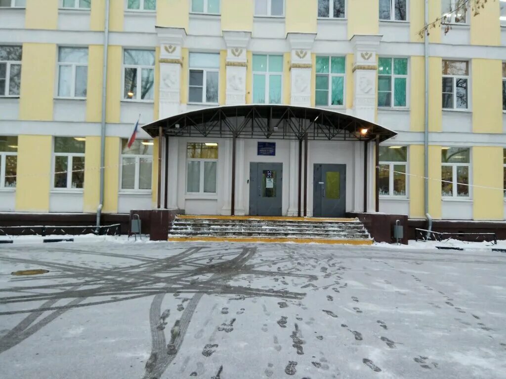 1508 москва. 1508 первомайская школа. Гимназия 1508 москва. Измайловская школа 1508 корпус менделеева. Гимназия 1508 москва.