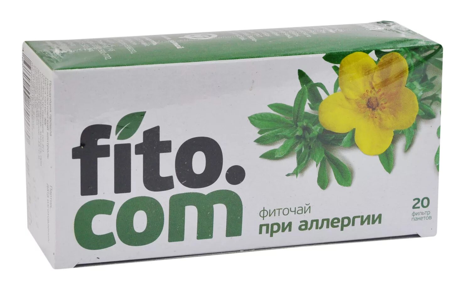 Травяной чай от аллергии. Травяной чай от аллергии. Травяной чай от аллергии. Противоаллергический сбор трав. Травяной чай от аллергии.