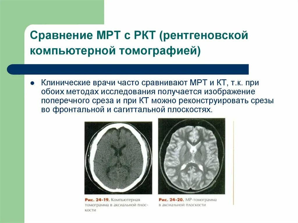 Получить кт