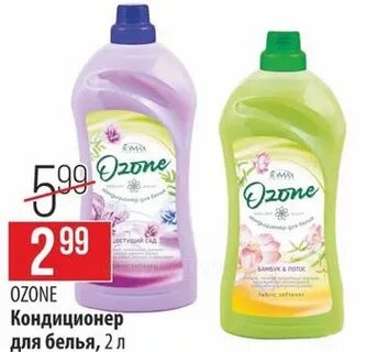 Кондиционер для белья озон