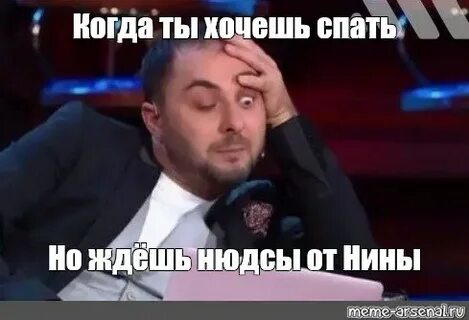 Хочу спать но не получается