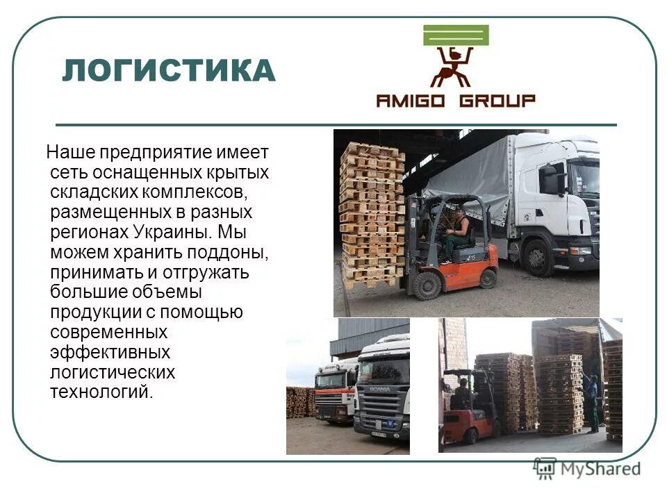 узкоспециализированные предприятия примеры. классификация торгового ассортимента. по структуре предприятия делятся на. предприятия розничной торговли. предприятие имеющее в ассортименте.