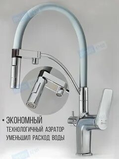 Смеситель для кухни lemark comfort lm3074c