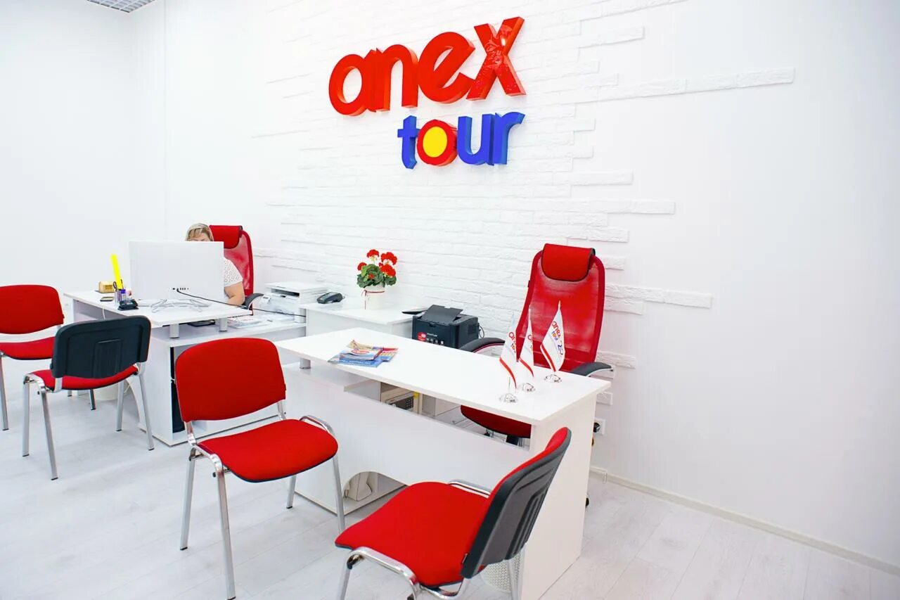 Anex tour офисы. Anex Tour, Красноярск улица Авиаторов 5. Анекс турагентство. Турагентство Анекс тур. Anex Tour для агентств.