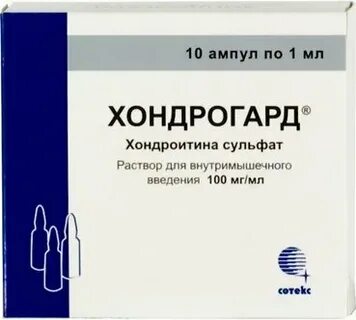 Хондрогард отзывы пациентов
