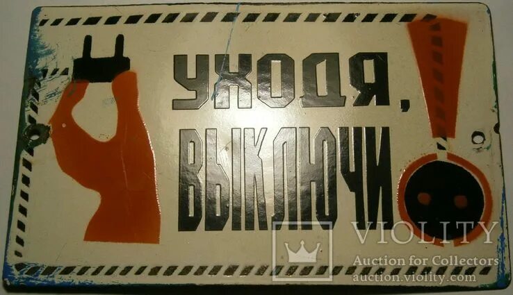 Выключатель света в купе поезда. Купе в поезде. Видеонаблюдение в поездах дальнего следования. Выключатель света в купе. Кондиционер в поезде.