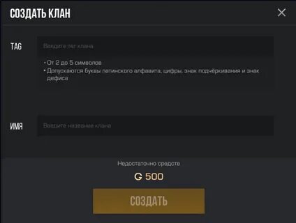 Clan create