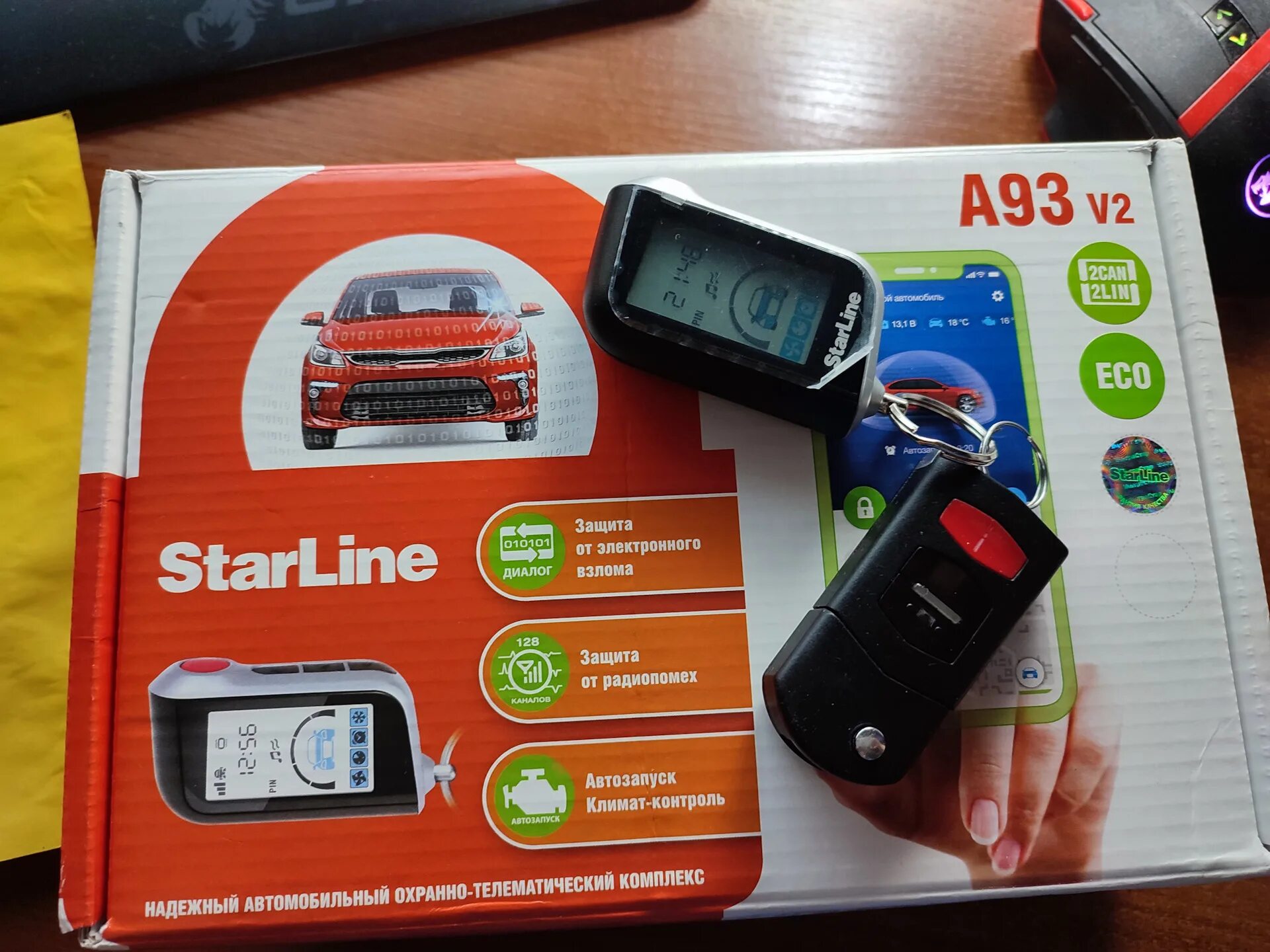 Старлайн а93 купить. Сигнализация с автозапуском STARLINE a93. Автосигнализация STARLINE a93 v2 2can+2lin GSM Eco. STARLINE a93 Eco. Комплектация сигнализации старлайн а93 с автозапуском.