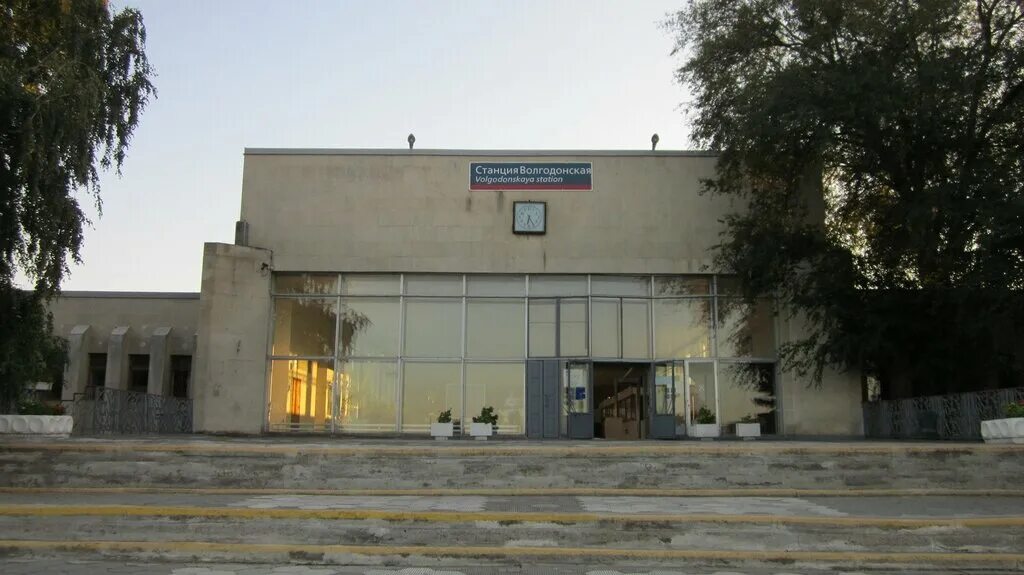 жд вокзал волгодонск. станция волгодонская, волгодонск. жд вокзал волгодонск.