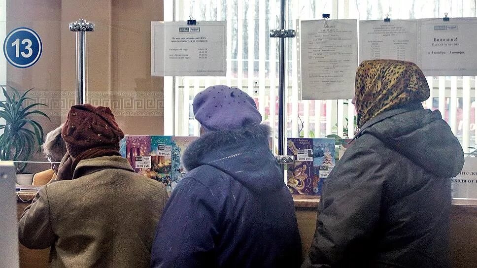 Почтальон. Картина почтальон. По ча. Почтальон печкин и матроскин. Отделение почтовой связи.