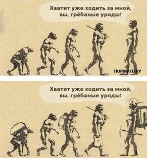 Будешь со мной ходить