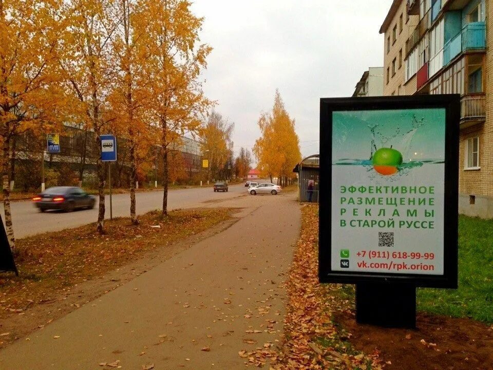 сити формат майкоп. воскресенский собор в г. воскресенский собор старая русса. воскресенский собор старая русса осенью. рублей старая русса 2016.