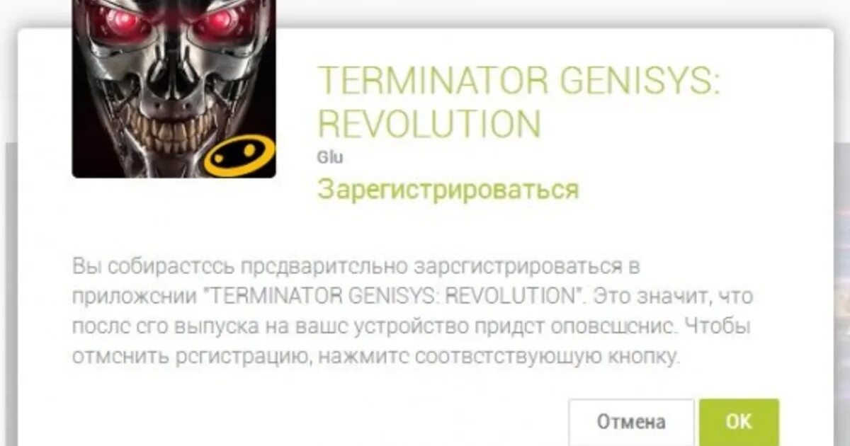Приложение предварительного заказа