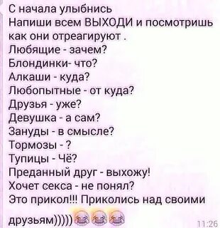 Выходит что на одного больше
