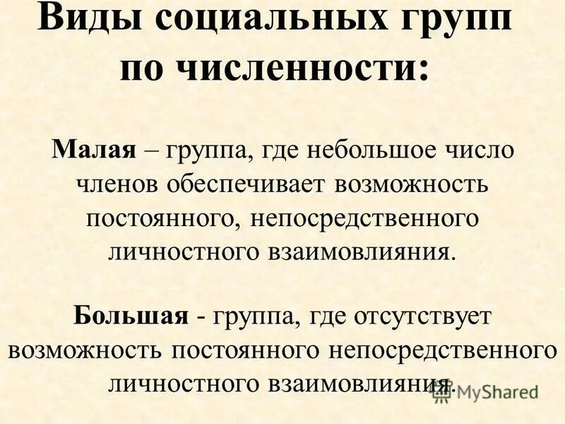 ничтожно малое количество