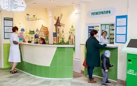 Регистратура серафимы дерябиной