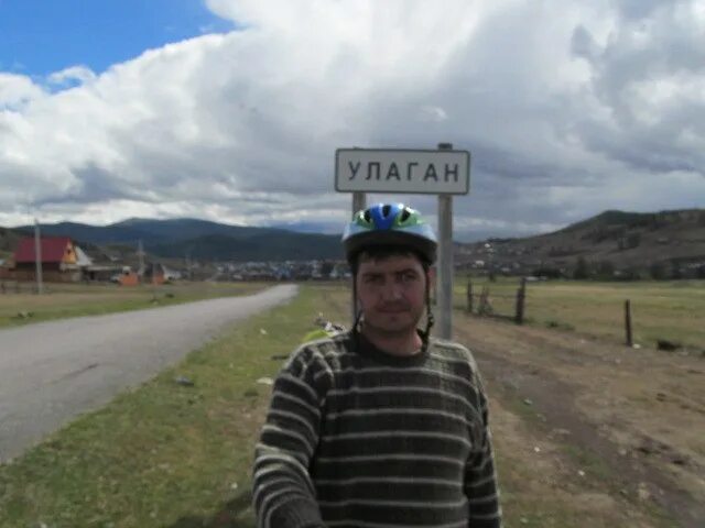 Село улаган. Погода усть улаган. Погода в улагане. Подслушано улаган. Кок-паш в улаганском районе.