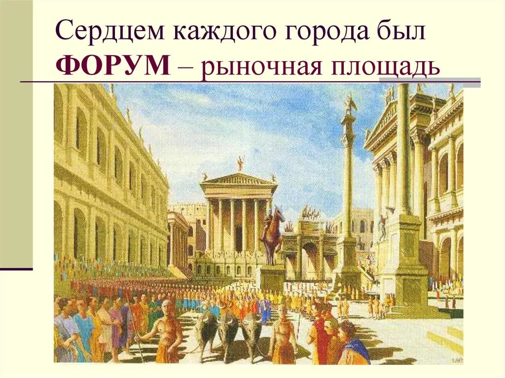 Торжественное возвращение. Торжественное возвращение