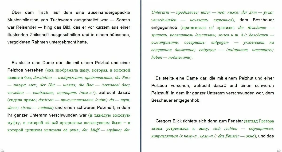 Книги по методу франка. Метод Ильи Франка. Метод изучения Ильи Франка. Методика Ильи Франка английский. Метод чтения Ильи Франка.