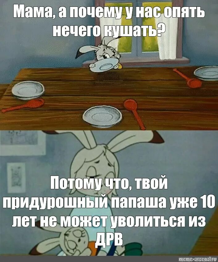 Хочется есть а нечего. Хочется есть а нечего