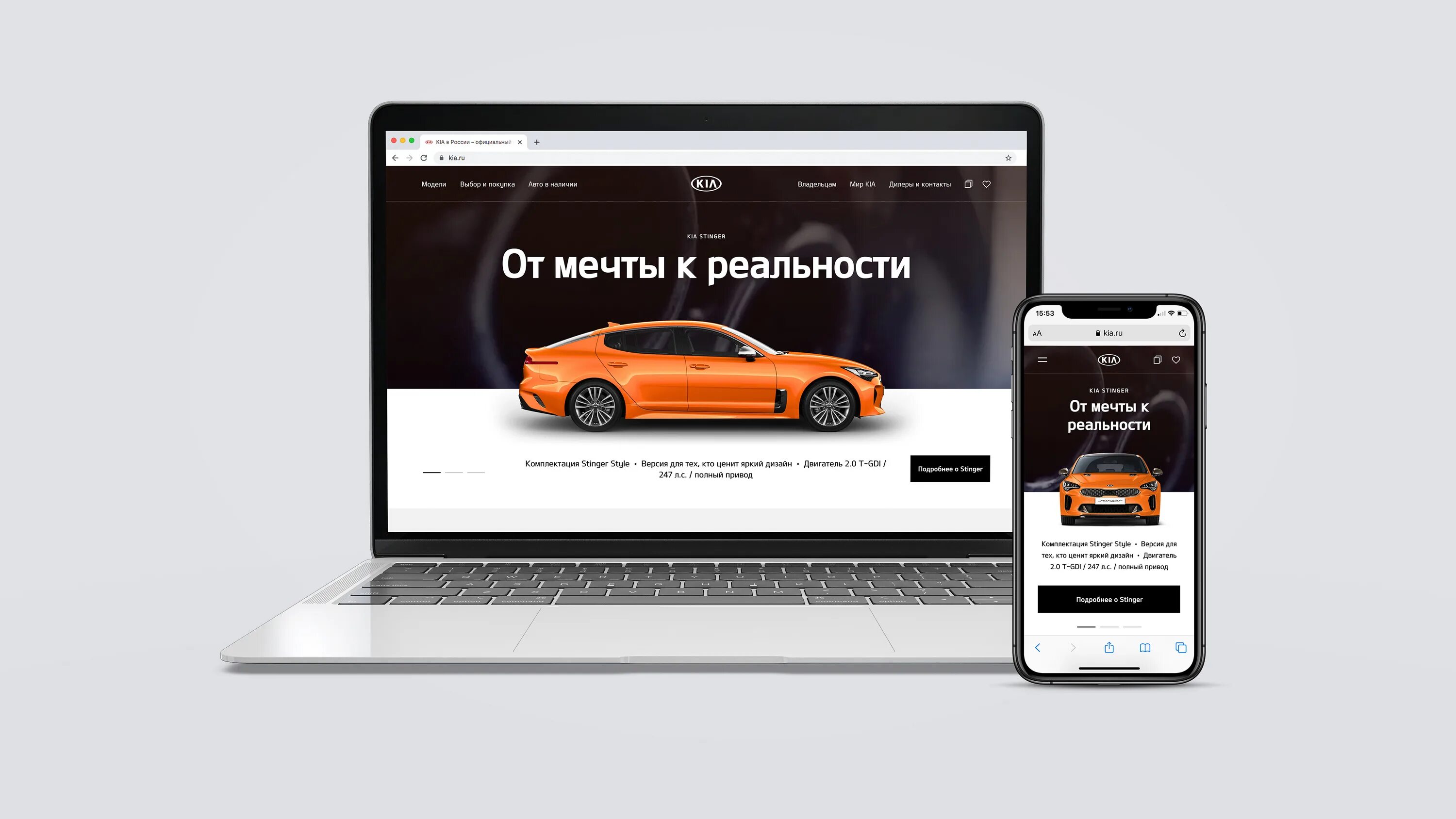 Cab y ru. Киа портал. Kia site Караван. Электронные письма Киа Моторс.