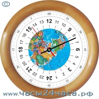 Циферблат 24 часа