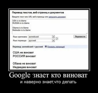 Она не виновата текст