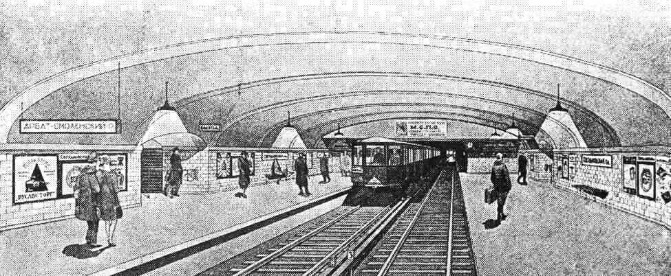 Первые метрополитены в россии. Проект Московского метро 1902 года. Московский метрополитен 1 станция. Проекты Московского метро Балинского. Проект Московского метро 1912 года.