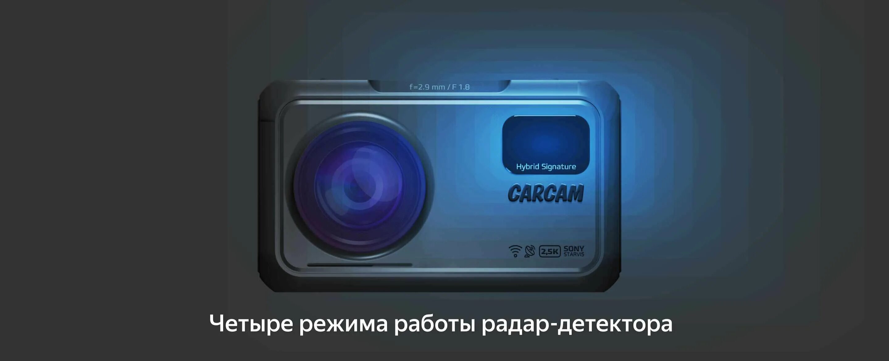 Carcam hybrid 2 signature - видеорегистратор с радар-детектором. Carcam hybrid 2 signature комплектация. Видеорегистратор carcam hybrid 2s signature. Carcam hybrid 2 signature - видеорегистратор с радар-детектором. Видеорегистратор с радар-детектором carcam hybrid, gps, глонасс.