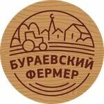Бураевский фермер магазин. Бураевский фермер магазин-халяль. Бураевский фермер магазин-халяль. Бураевский фермер уфа. Бураевский фермер уфа.