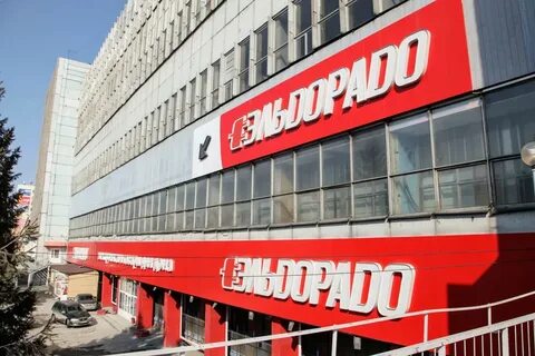 Эльдорадо магазин бытовой москва