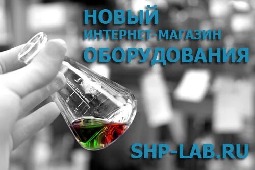 союзхим реклама. цеолит природный nax 3-5мм. союзхимпром. сзр союзхимпром. союзхимпром g1507.